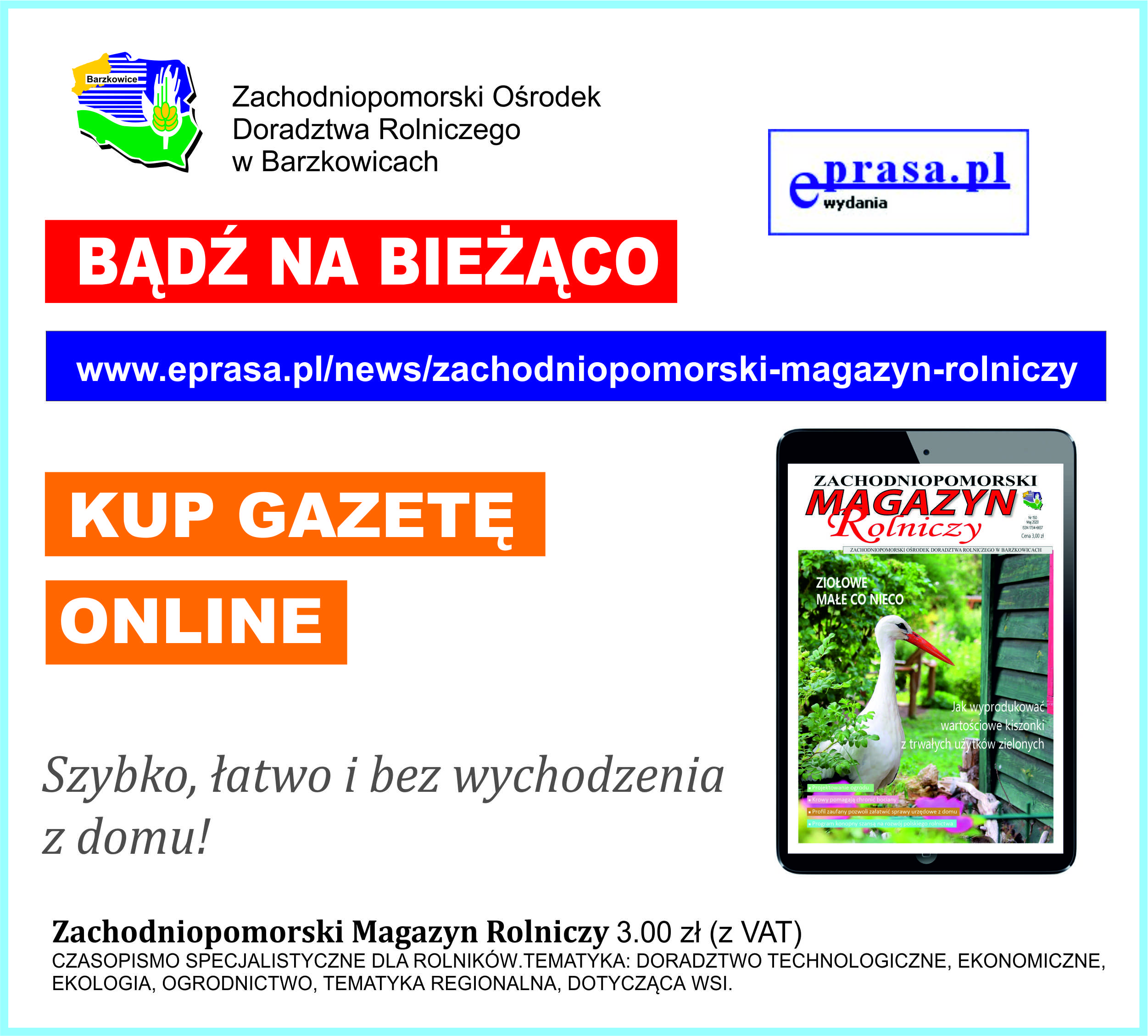 Zachodniopomorski Magazyn Rolniczy
